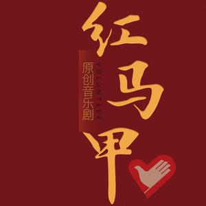 我们都是平凡人