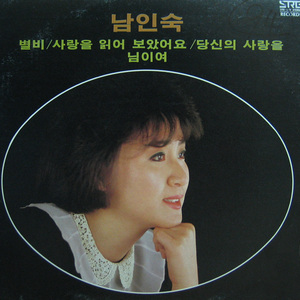 하얀모래 푸른파도