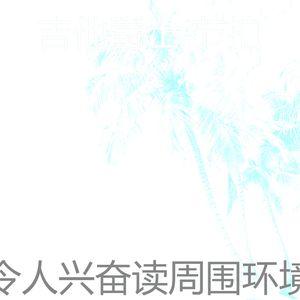 柔和的咖啡厅时刻