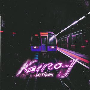 ラスト・トレイン (Last Train)