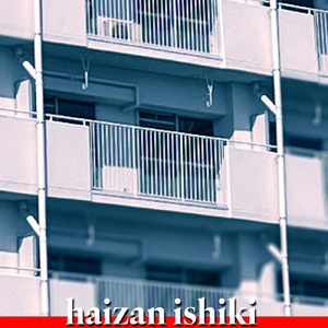 haizan ishiki