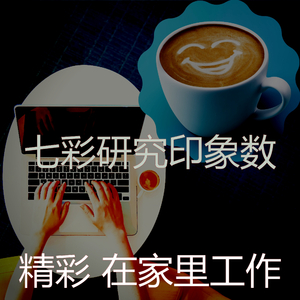 柔和的在家里工作时刻