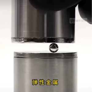 蛋生蛋弹性金属版