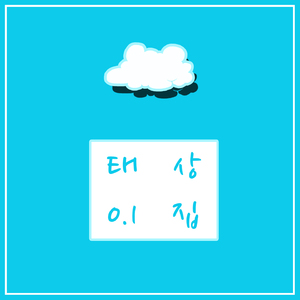 왼쪽날개뼈(inst.)