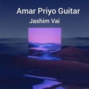 Amar Priyo Guitar