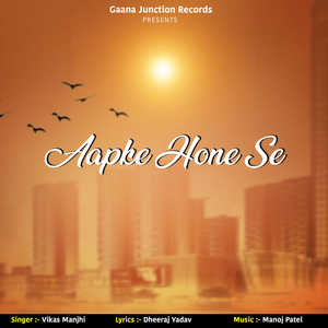 Aapke Hone Se