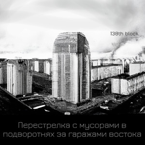 Котельники