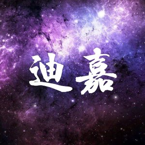 蝶儿总在空中飞