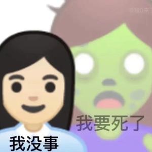 深渊(Prod.by 4Hunnid)