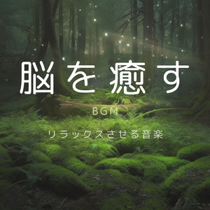 癒しの滝と渓谷