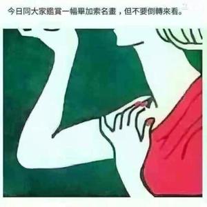 不好听却不能下架3