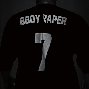 Hip Hop Hasta la Muerte