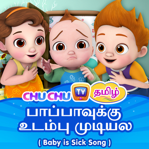 Paapavukku Udambu Mudiyala (Baby is Sick)