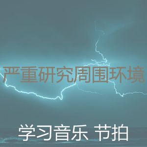 有趣重点情怀