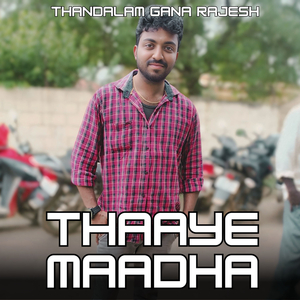 Thaaye Maadha