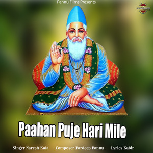 Paahan Puje Hari Mile