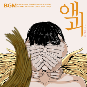 RISE (feat. GLENCHOII, 소녜 (SoNye))