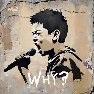 왜 왜 Inst.
