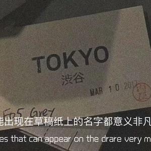 衣衫褴褛 也有王者之相