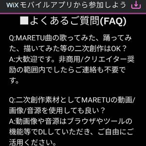 イヤイヤヨ（讨厌讨厌呀）