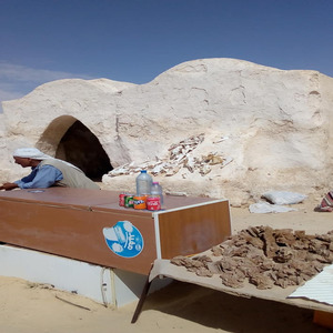 rufe! (Instrumental Version)