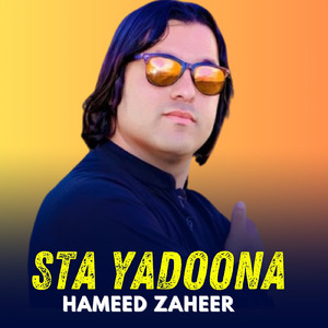 Sta Yadoona
