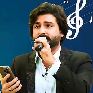 Ka Mosafar Da Bal Watan We rabashe Na