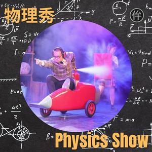 Physics Show