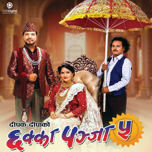 Yo Maya Banaune Ko Ho (From "Chhakka Panja 5")