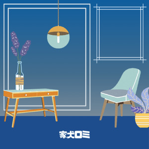 午後のひととき