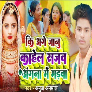 Ki Age Jaanu Kahe Sajaw Anganwa Me Madwa