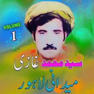 Maidani Lahor, Pt. 4