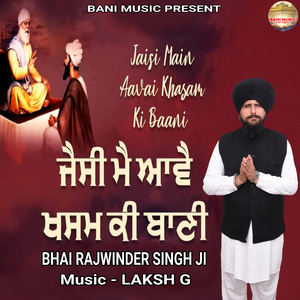 Jaisi Main Aavai Khasam Ki Baani