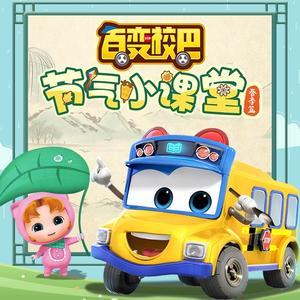 春分节气小故事