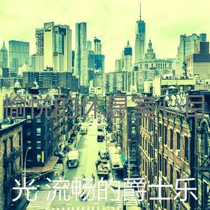 抚慰的牛排屋回忆