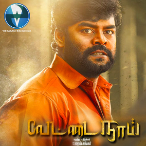 Chella Kutty (Original Motion Picture Soundtrack)