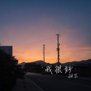 下辈子还要遇见你