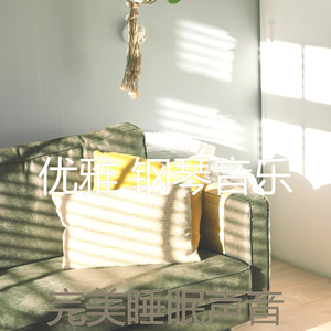 柔软的咖啡店梦