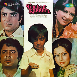 Hum Dono Milke Kagaz Pe Dil Pe