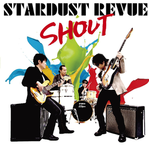 恋は医者でも治せない