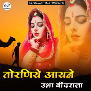 Torniye Aayne Ubha Bind Raja