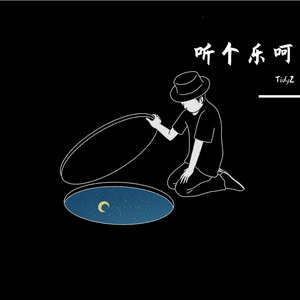 心疼哥哥（翻自 倒悬的橘子）