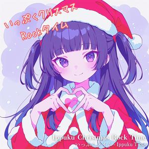 ホワイトナイトの恋スノーMagic