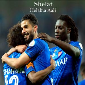 Helalna Aali (feat. Al Hilal)