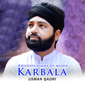 Khudaya Dikha dy Mujhe Karbala