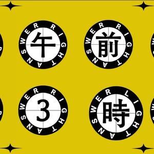 午前3時のライトアンサー (feat. 重音テト)