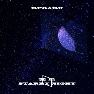 繁星Starry Night