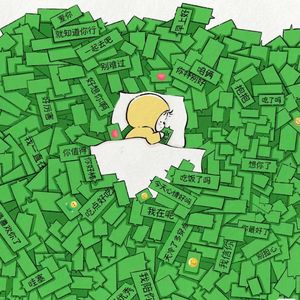 只要你陪（Prod By 9Zi)