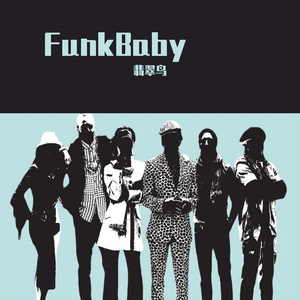 FunkBaby