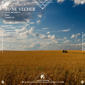 To Ne Vecher (Lorensiya Remix)